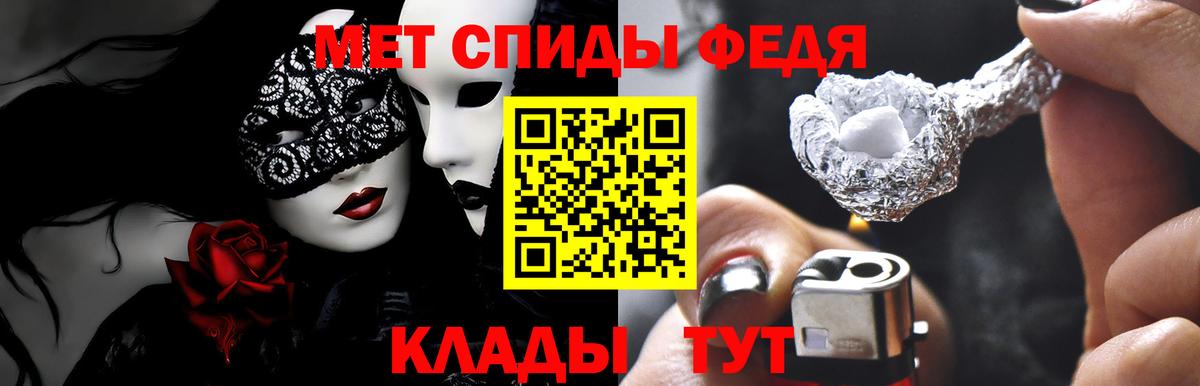 Салехард  Амфетамин  Вход с VPN  Амфетамин VHQ 