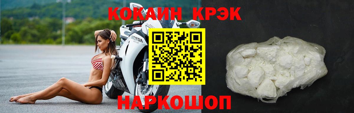 COCAIN 98%  COCAIN 97%  Салехард  Вход с VPN 