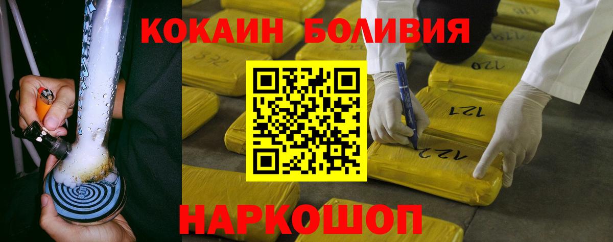 КОКАИН Columbia Салехард