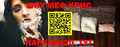 эйфоретик Будённовск