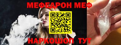 эйфоретик Будённовск