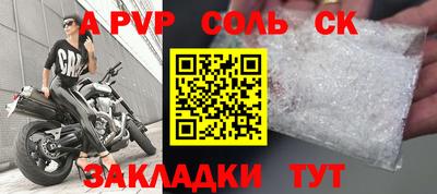 кокаин VHQ Бузулук