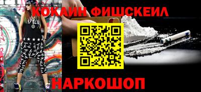 ГАЛЛЮЦИНОГЕННЫЕ ГРИБЫ Бугуруслан