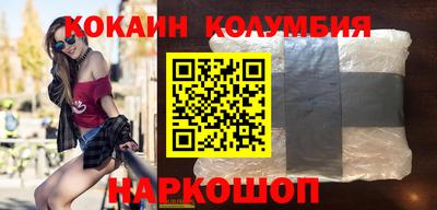 эйфоретик Будённовск