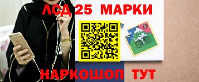 ГАЛЛЮЦИНОГЕННЫЕ ГРИБЫ Бугуруслан