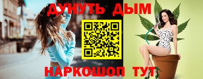 ГАЛЛЮЦИНОГЕННЫЕ ГРИБЫ Бугуруслан
