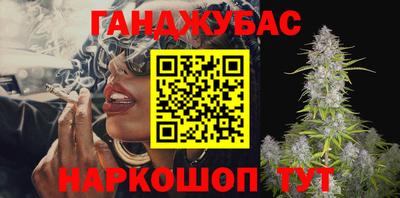 ГАЛЛЮЦИНОГЕННЫЕ ГРИБЫ Бугуруслан