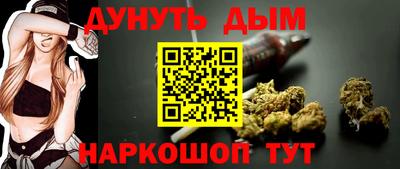 ГАЛЛЮЦИНОГЕННЫЕ ГРИБЫ Бугуруслан