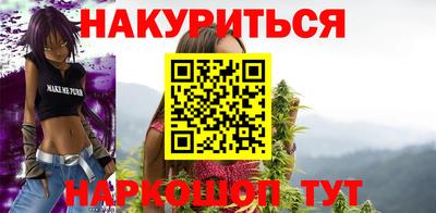 эйфоретик Будённовск