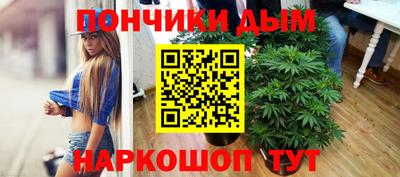 эйфоретик Будённовск
