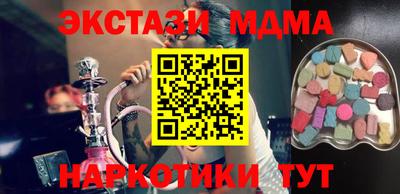 эйфоретик Будённовск