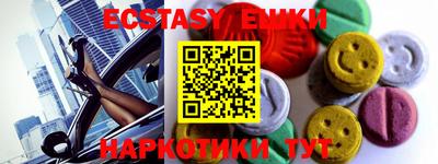 эйфоретик Будённовск