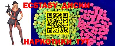 эйфоретик Будённовск