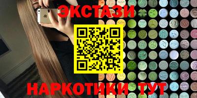 ГАЛЛЮЦИНОГЕННЫЕ ГРИБЫ Бугуруслан