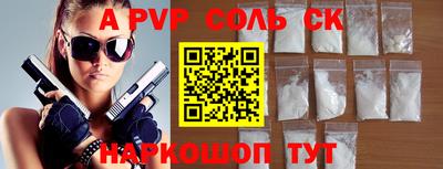 эйфоретик Будённовск