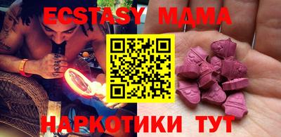 кокаин VHQ Бузулук