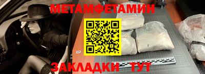 ГАЛЛЮЦИНОГЕННЫЕ ГРИБЫ Бугуруслан