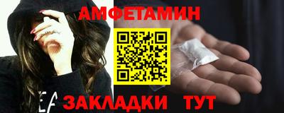 эйфоретик Будённовск