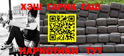 ГАЛЛЮЦИНОГЕННЫЕ ГРИБЫ Бугуруслан