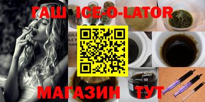 эйфоретик Будённовск
