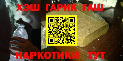 ГАЛЛЮЦИНОГЕННЫЕ ГРИБЫ Бугуруслан