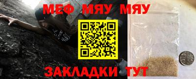 эйфоретик Будённовск