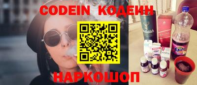 эйфоретик Будённовск