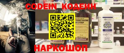 эйфоретик Будённовск