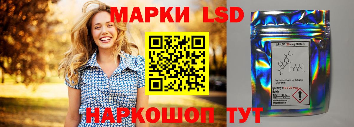 Лсд 25 экстази кислота  Вход с VPN  Салехард  Лсд 25 экстази кислота 