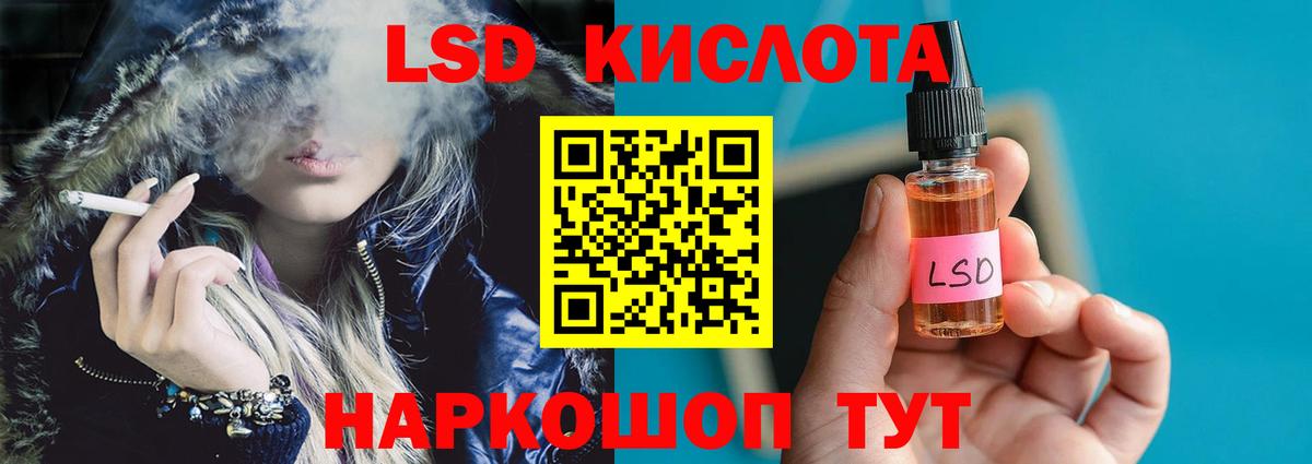 ЛСД экстази ecstasy Салехард