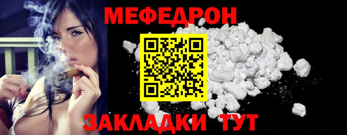 МЕФ VHQ  Вход с VPN  Салехард 