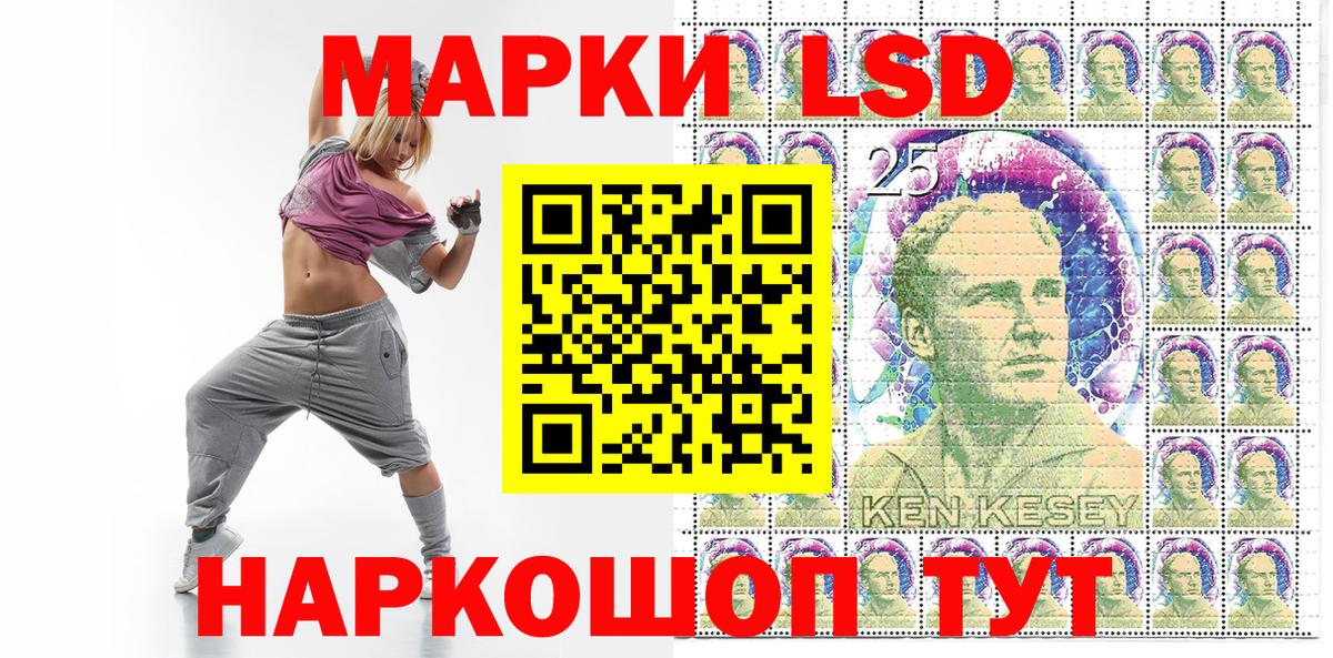 Марки NBOMe 1500мкг  продажа наркотиков  Марки 25I-NBOMe  Салехард  Вход с VPN 