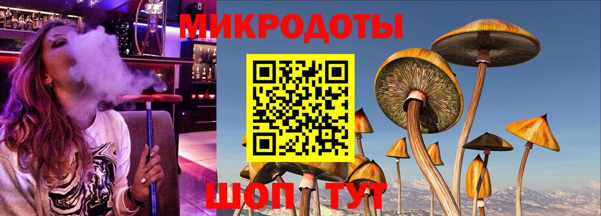 Салехард  Галлюциногенные грибы Cubensis  Псилоцибиновые грибы мицелий  Вход с VPN 
